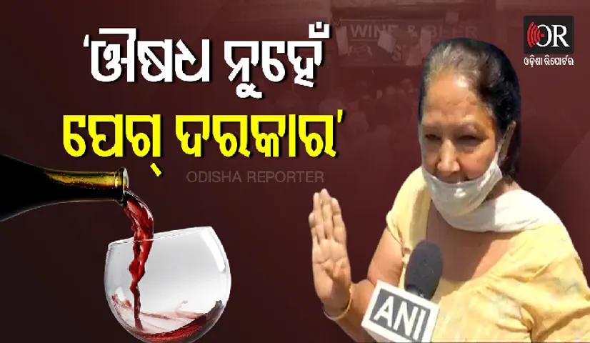 ତାଲା ବନ୍ଦ ଶୁଣି ଲୋକେ ଛାନିଆ