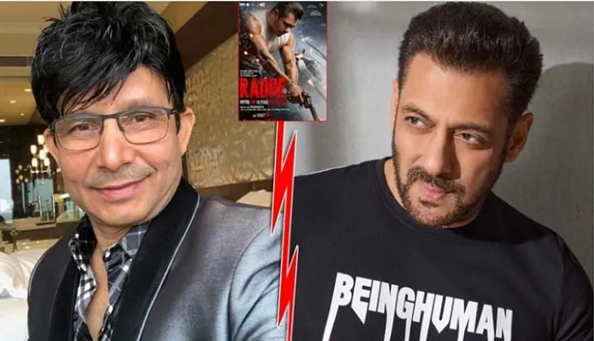 ସଲମାନଙ୍କ ମାମଲାରେ କେଆର୍‌କେଙ୍କୁ ବଡ଼ ଝଟ୍‌କା