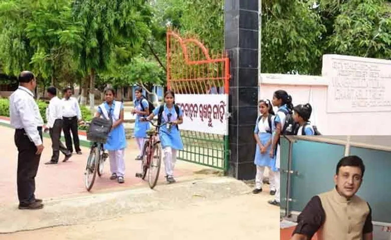 ଶିକ୍ଷା ବ୍ୟବସ୍ଥାର ଜ୍ଞାତ ଦୁର୍ବଳତା