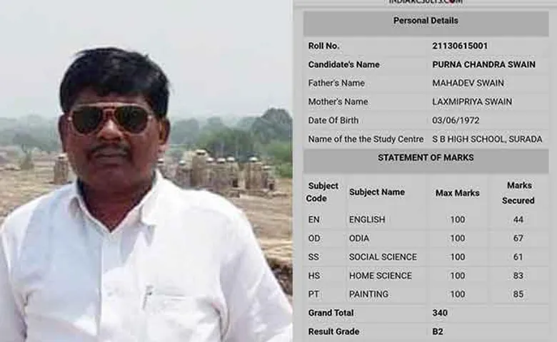 ମାଟ୍ରିକ୍‌ ପାସ୍‌ କଲେ ବିଧାୟକ ପୂର୍ଣ୍ଣଚନ୍ଦ୍ର ସ୍ୱାଇଁ, ପେଣ୍ଟିଂରେ ରଖିଲେ ୮୫