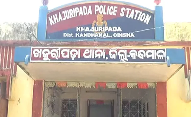 ଖଜୁରୀପଡ଼ା ଥାନା ଆଇଆଇସି ସସପେଣ୍ଡ୍