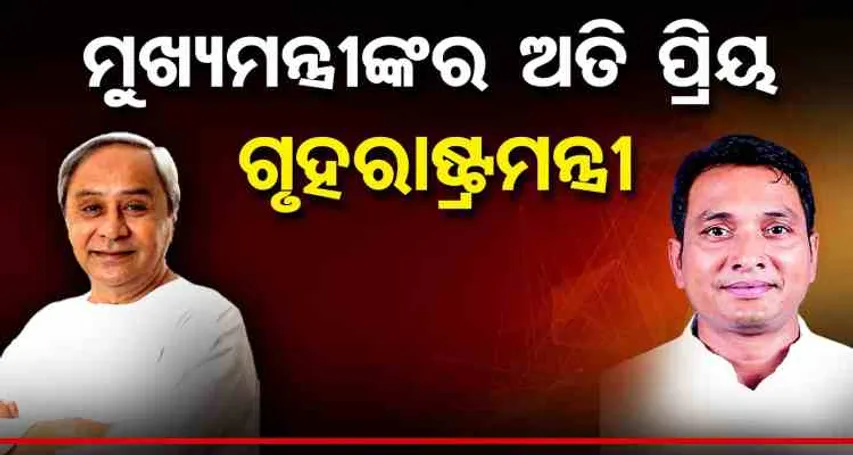 'ମନ୍ତ୍ରୀ ଦିବ୍ୟଶଙ୍କର ମିଶ୍ରଙ୍କ ବିରୋଧରେ ଅପରାଧିକ ଷଡ଼ଯନ୍ତ୍ର ମାମଲା ରୁଜୁ କରାଯାଉ'