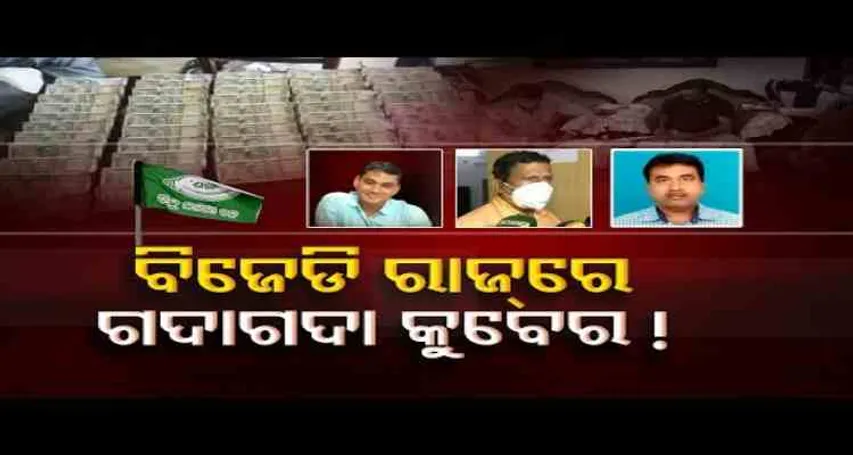 ବିରଞ୍ଚି ପ୍ରସନ୍ନ ଏବେ ପ୍ରତାପ