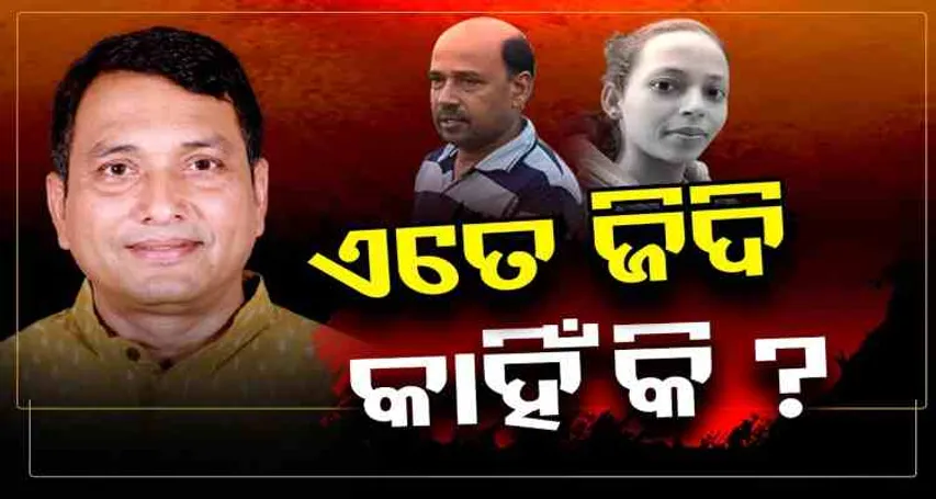 କାମ ଦେଉନି ସଫେଇ