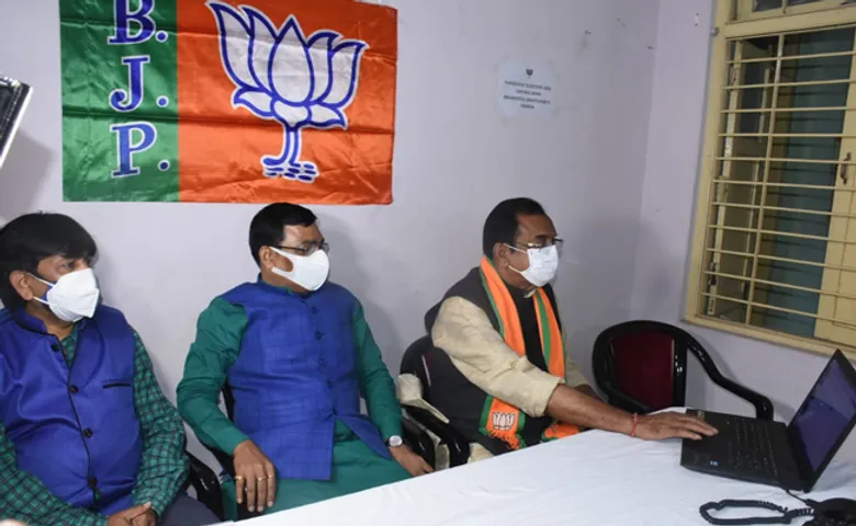 ବିଜେପିର ପଞ୍ଚାୟତ ନିର୍ବାଚନ ପରିଚାଳନା କକ୍ଷ ଉଦ୍‌ଘାଟିତ