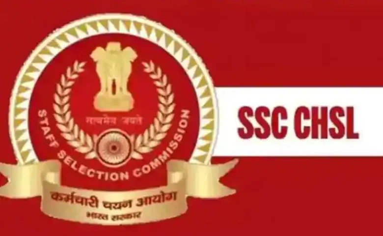 ଷ୍ଟାଫ ସିଲେକ୍‌ସନ୍‌ କମିଶନରେ ଚାକିରି ସୁଯୋଗ, ବାହାରିଛି ବିଜ୍ଞପ୍ତି