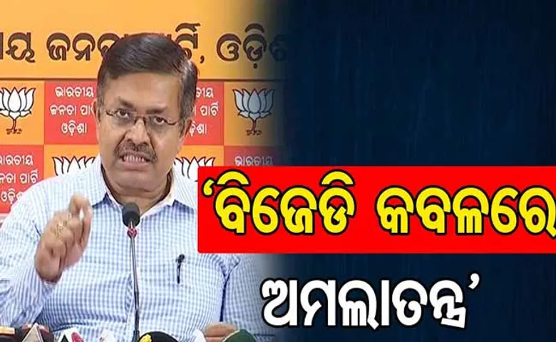 ‘ଲକ୍ଷ୍ମଣ ରେଖା ଟପିଗଲେ ପ୍ରଶାସନିକ ଅଧିକାରୀ, ଲଗାଇଲେ କଳଙ୍କର ଦାଗ ’