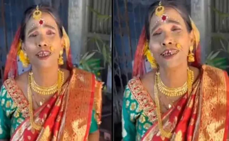 ବଧୂ ବେଶରେ ରାନୁ ମଣ୍ଡଳ, ଭିଡିଓ ଭାଇରାଲ