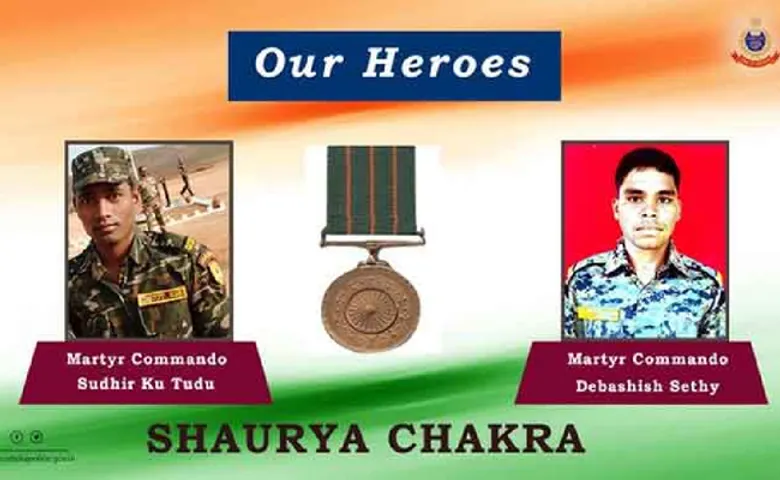 ଓଡ଼ିଶାର ଦୁଇ ସହିଦଙ୍କୁ ଶୌର୍ଯ୍ୟଚକ୍ର ସମ୍ମାନ