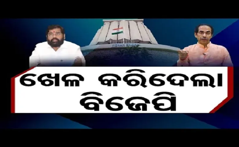 ଶିବସେନାରେ ବିଦ୍ରୋହ