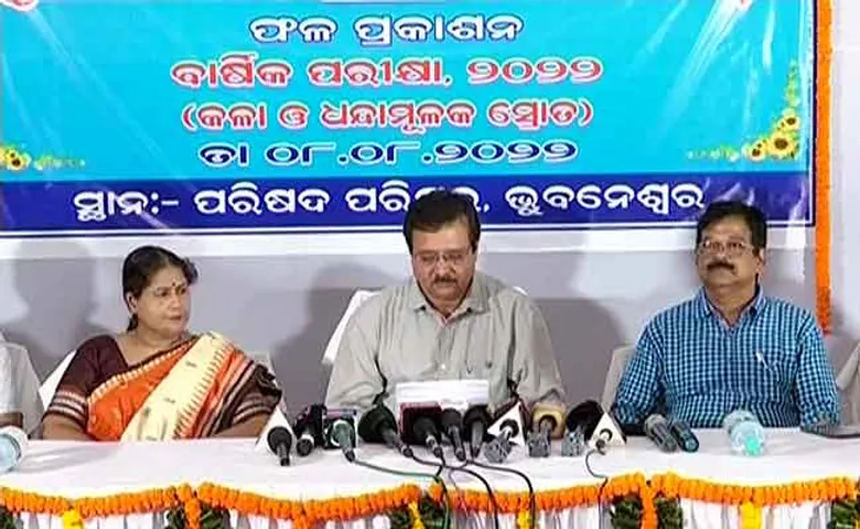 ପ୍ରକାଶ ପାଇଲା +୨ କଳା ରେଜଲ୍ଟ, ୮୨.୧୦% ପାସ୍‌