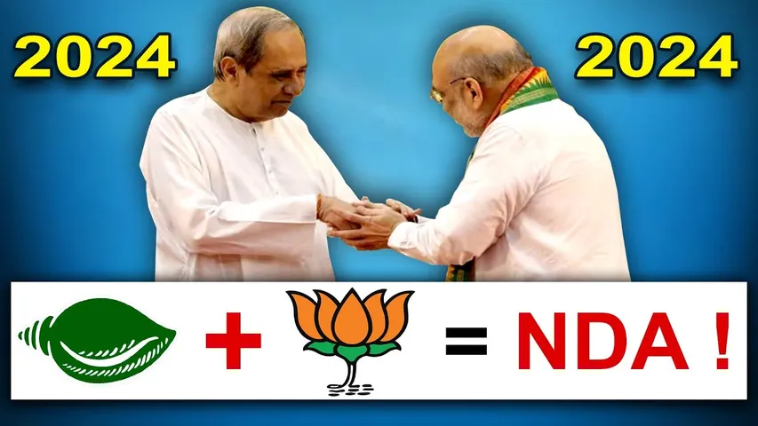 ମିଶିକି ଲଢ଼ିବେ ଫୁଲ ଓ ଶଙ୍ଖ!