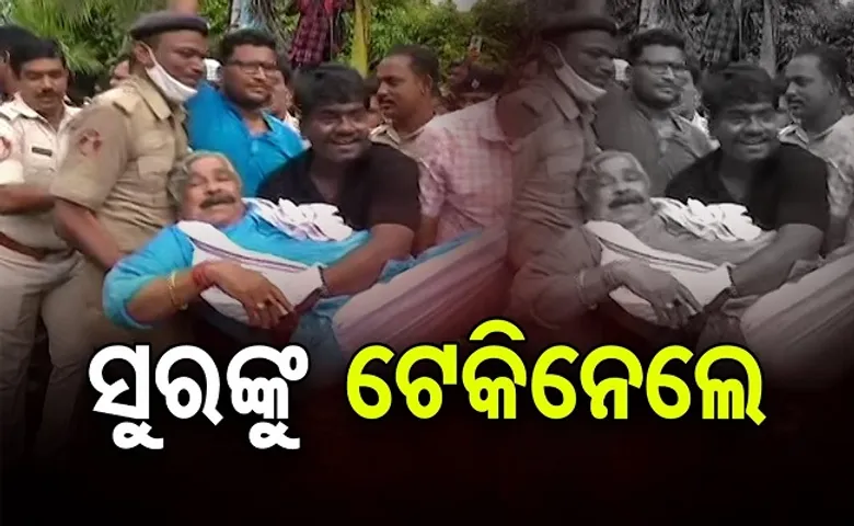 ସୁରଙ୍କୁ ଟେକିନେଲେ