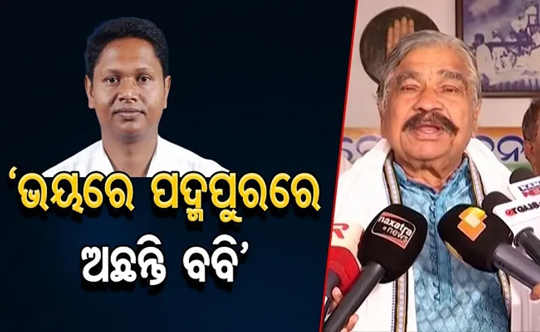 ‘ଭୟରେ ପଦ୍ମପୁରରେ ଅଛନ୍ତି ବବି’