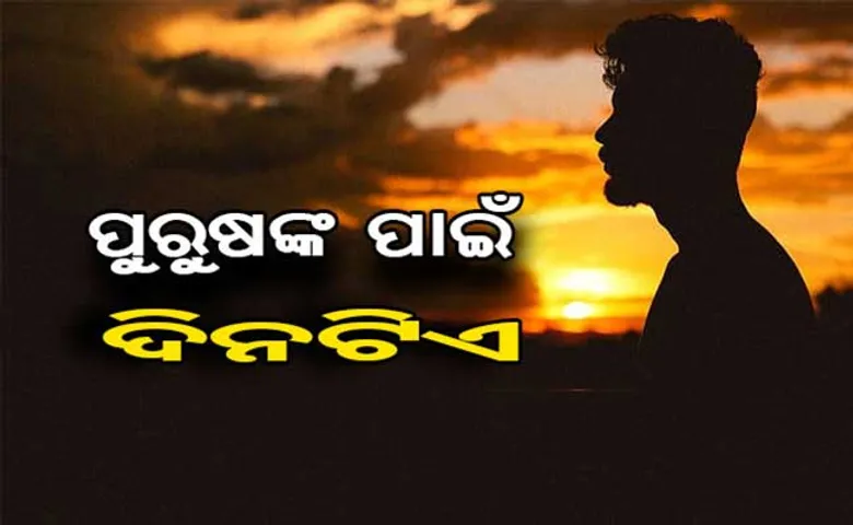 ସମସ୍ୟାର ସମାଧାନ ଜରୁରୀ, କିଏ ଦାୟୀ ପ୍ରସଙ୍ଗ ନୁହେଁ