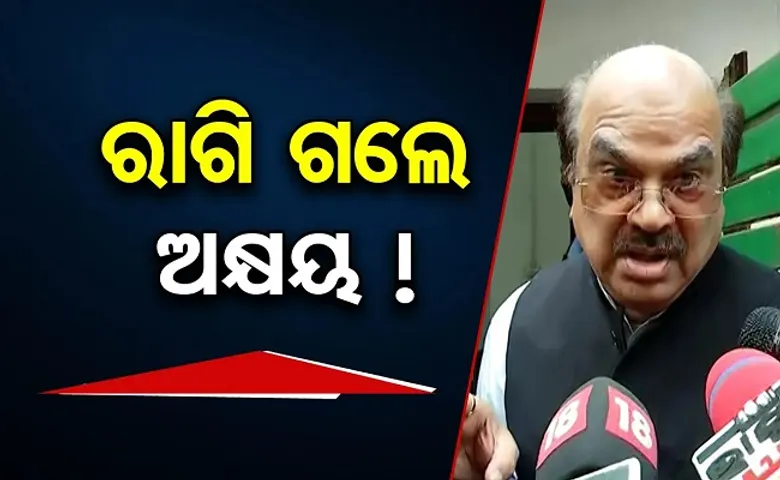 ରାଗି ଗଲେ ଅକ୍ଷୟ!