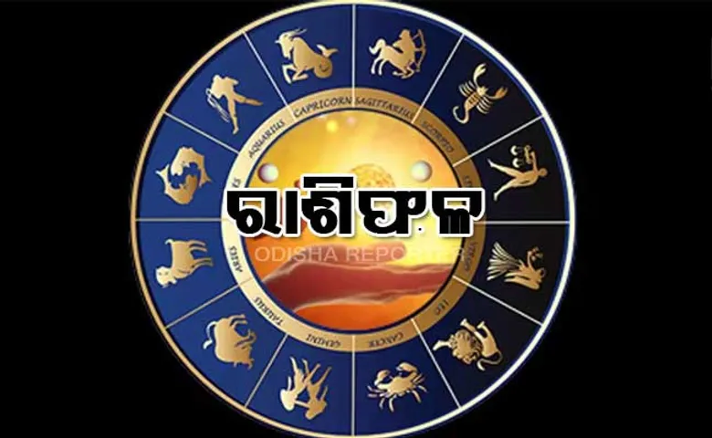 ୪ ଜାନୁଆରୀ, ବୁଧବାର; ବନ୍ଧୁଙ୍କ ସହ ବାକ୍ ବିତଣ୍ଡା ହୋଇପାରେ