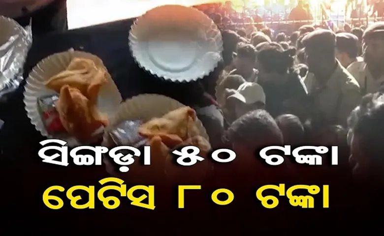 ମନ ପୋଡ଼ିଦେଲା ବାରବାଟୀ