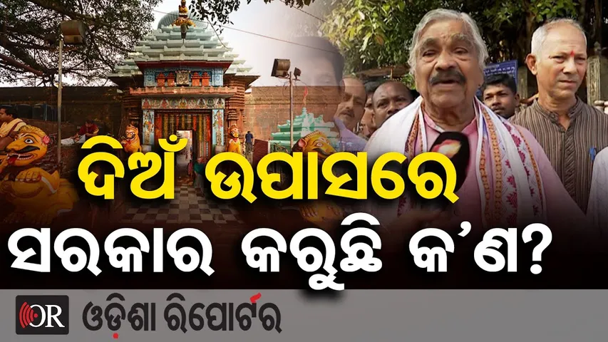 ଲିଙ୍ଗରାଜ ମହାପ୍ରଭୁ ମହାକାର୍ତ୍ତିକ ମାସରେ ଖାଡା ଉପାସ |Sura Routray Angry Over Lingaraj Temple Seva Stopped