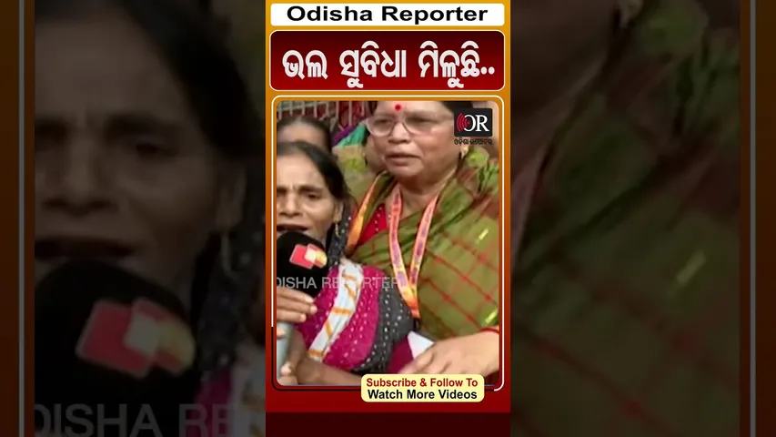 ଭଲ ସୁବିଧା ମିଳୁଛି.. | #KartikaPurnima #puri #OdishaReporter