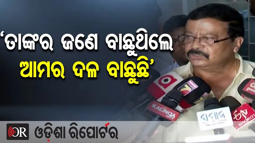 ‘ତାଙ୍କର ଜଣେ ବାଛୁଥିଲେ ଆମର ଦଳ ବାଛୁଛି’ | Nuapada By-Poll | Minister Suresh Pujari | Odisha Reporter