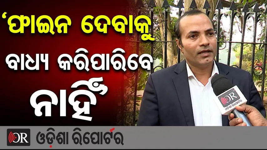 ‘ଫାଇନ ଦେବାକୁ ବାଧ୍ୟ କରିପାରିବେ ନାହିଁ’ | Vehicle Owners Worried Over PUCC Rule | Odisha Reporter