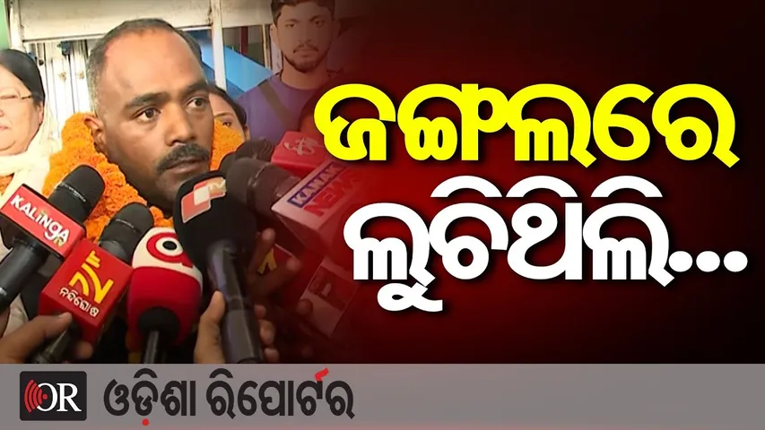 'ଅପରହଣ ପରେ ମତେ ବହୁତ ମାଡ଼ ମାରିଛନ୍ତି' |Kidnapped in Sudan |Odia Youth Reveals Horrific Torture & Abuse