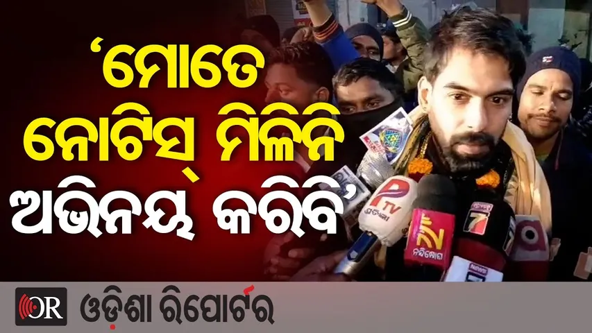 'ମୋତେ ନୋଟିସ୍ ମିଳିନି ଅଭିନୟ କରିବି' || Jatra Artist Piyush Tripathy || Jatra Stage Ban Controversy ||OR