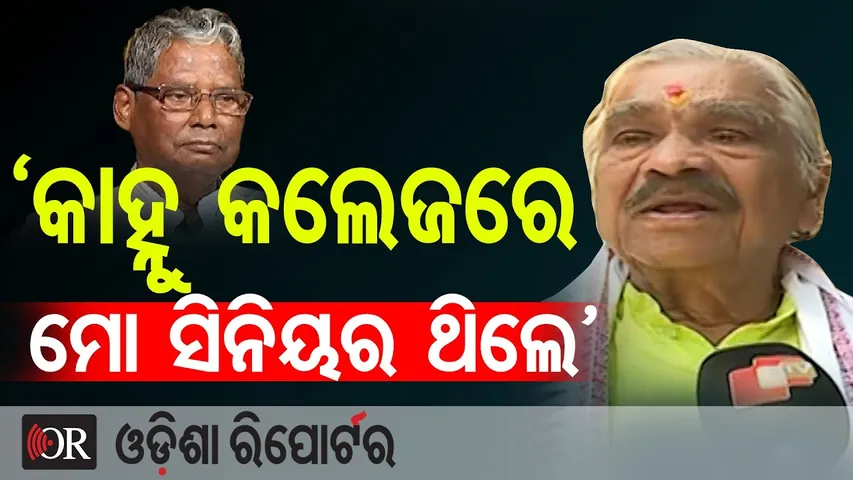 କଂଗ୍ରେସ ପାଇଁ ଏକ ବିରାଟ କ୍ଷତି || Ex- Union Minister Kanhucharan Lenka Passes Away || Sura Routray ||