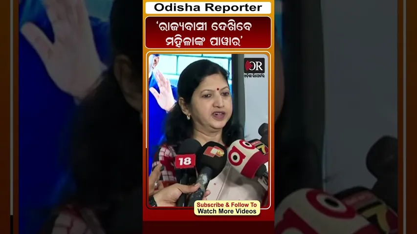 ରାଜ୍ୟବାସୀ ଦେଖିବେ ମହିଳାଙ୍କ ପାୱାର  #reels #ushapadhi #amabus_womendriver   | Odisha Reporter