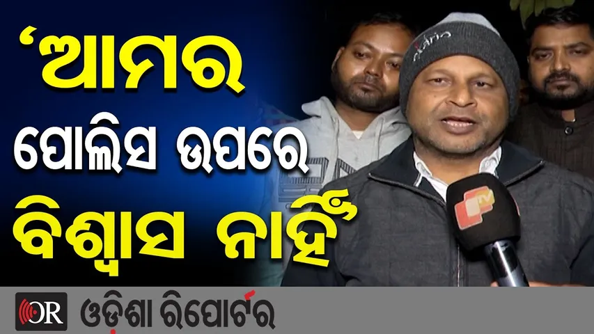 ଧର୍ମଶାଳା ଗଣ୍ଡଗୋଳ: ଧାରଣାରେ ପ୍ରଣବ ଓ ଲିକୁଙ୍କ ସମର୍ଥକ || Overnight Protest || Pranab vs Liku ||OR