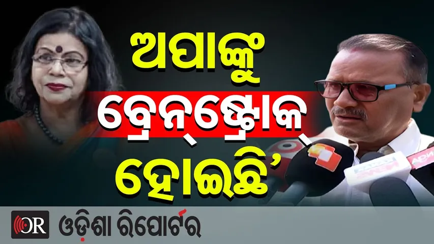 'ଅପାଙ୍କୁ ବ୍ରେନଷ୍ଟ୍ରୋକ ହୋଇଛି' | Odia Singer Geeta Pattnaik Hospitalized | ICU Update |Odisha Reporter