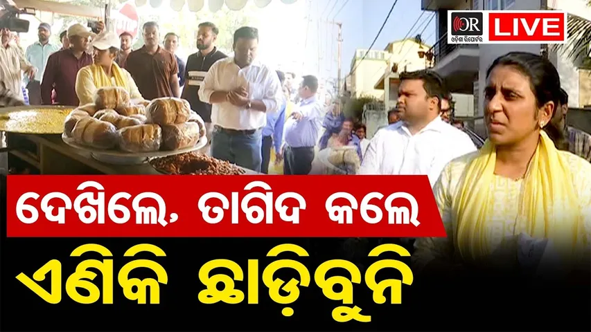 🔴Live |  ବୁଲି ବୁଲି ଦେଖିଲେ, ତାଗିଦ କଲେ କମିଶନର | Rourkela Municipal Commissioner in Action Mode | OR