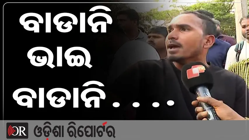ବାଡାନି ଭାଇ ବାଡାନି…. || Shock­ing Accident in Bhubaneswar 😱 Bike Rams Into Car || Odisha Reporter