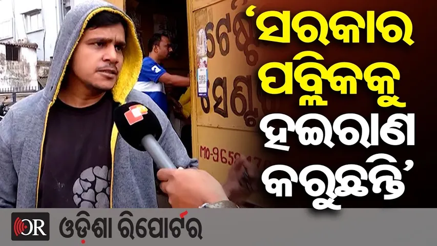 'ସରକାର ପବ୍ଲିକକୁ ହଇରାଣ କରୁଛନ୍ତି' || Public Reaction to “No PUC Certificate, No Fuel” Rule! | OR
