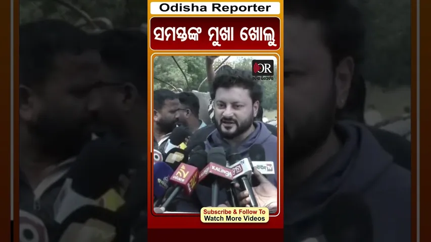 ସମସ୍ତଙ୍କ ମୁଖା ଖୋଲୁ | #humansagar #death #anubhavmohanty #odishareporter