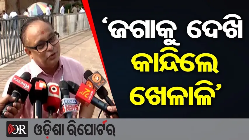 ଭାରତ-ଦକ୍ଷିଣ ଆଫ୍ରିକା ମ୍ୟାଚ ପୂର୍ବରୁ ଶ୍ରୀଜିଉଙ୍କୁ ଦର୍ଶନ କଲେ ଟିମ ଇଣ୍ଡିଆ ଖେଳାଳି | Odisha Reporter