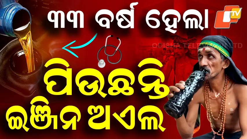 MAN-DRINKS-ENGINEE-OIL