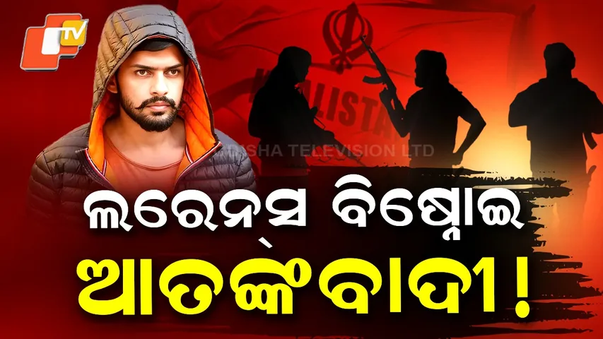 Lawrence-Bishnoi-Terrorist