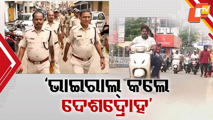 CUTTACK