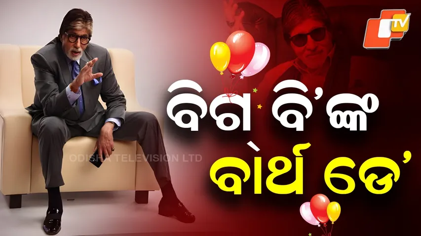 Amitabh Bachchan