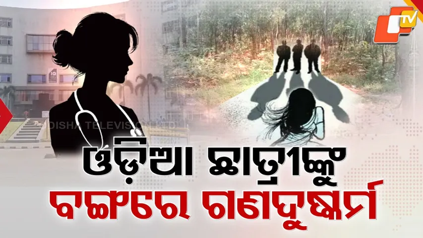 ODIA_MEDICAL_STUDENT