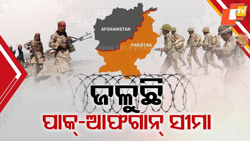 Border Tension