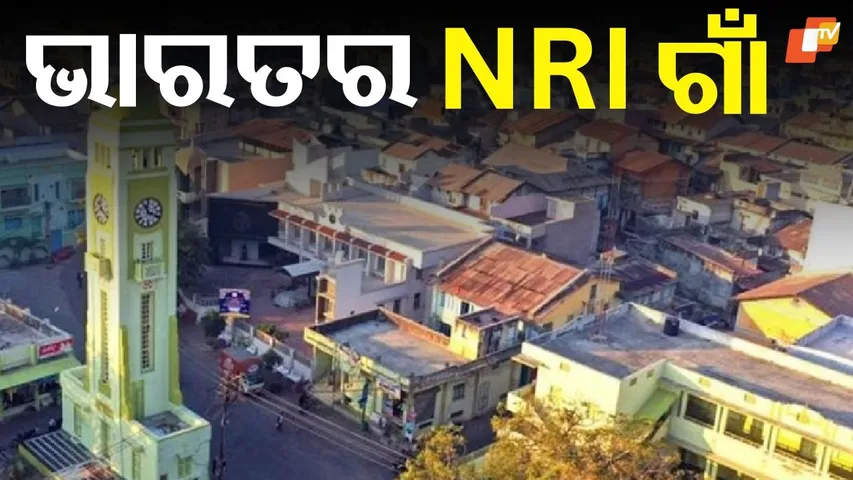 NRI Village