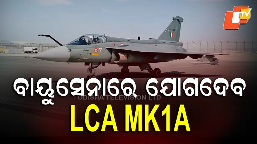 LCA-FIGHTER-JET
