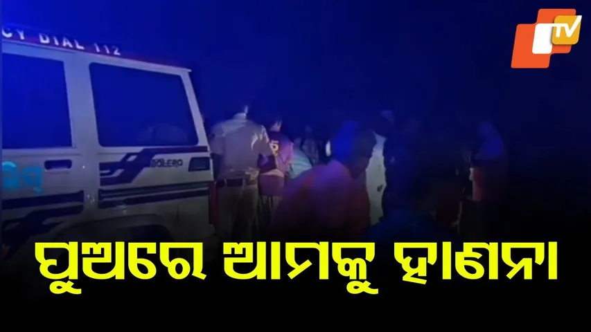 Son attacked on Parents