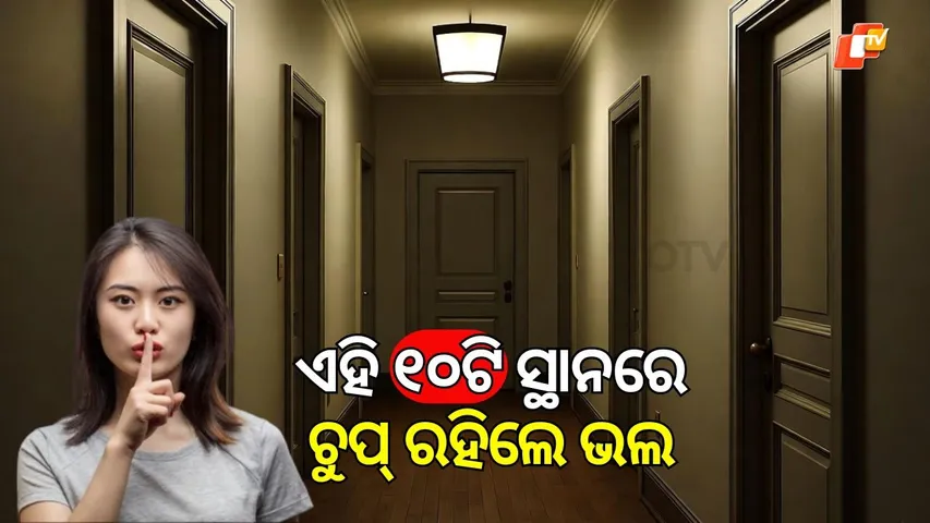 10 Situations Where Staying Silent Is the Smartest Move