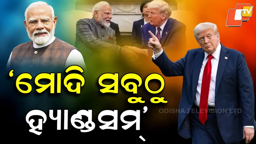 Modi-Nicest-looking-guy