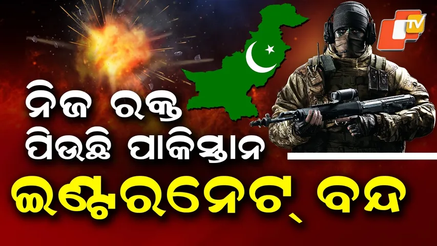 Pakistan-drone-attack