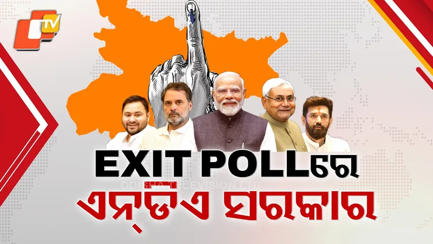 EXIT-POLL-BIHAR